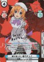 PP 誰も知らない雛見沢 レナ(サイン入り)
