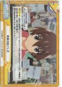 Re+ 奇跡の起こし方