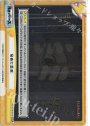 ReSP 秘めた思惑(箔押し入り)