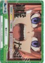 ReSP 嘘だッ！！(箔押し入り)