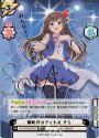 SP 新時代のアイドル そら(サイン入り/みんなー！こんそめー)