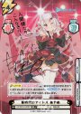 SP 新時代のアイドル あやめ(サイン入り/人間様たちこんなきりー！)