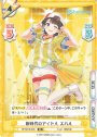 RR 新時代のアイドル スバル