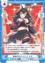 ときのそら(箔押し入り) BP HP/001B-P001 | 販売 | Reバース for you 