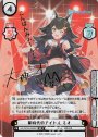 SP 新時代のアイドル ミオ(サイン入り/こんばんみぉーん！)