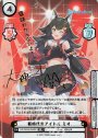 SP 新時代のアイドル ミオ(サイン入り/意味わかんないよ！)