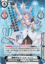 SP 新時代のアイドル ぺこら(サイン入り/きｔらあああああああああああああああああ)