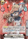 SP 新時代のアイドル フレア(サイン入り/ノエル愛しとる)