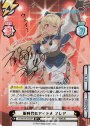 SP 新時代のアイドル フレア(サイン入り/ウェイ！)