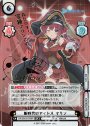 SP 新時代のアイドル マリン(サイン入り/Ahoy！宝鐘マリンですぅー)