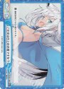 ReR+ ご注文は白上の水着ですか？