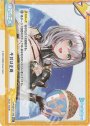 ReC+ 牛丼は正義