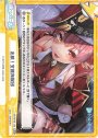 ReR 出航！宝鐘海賊団