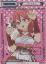 SNP さくらみこ(箔押し入り/hololiveロゴ)