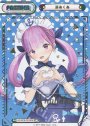 SNP 湊あくあ(箔押し入り/hololiveロゴ)