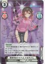 SP 新時代のアイドル ロボ子さん(サイン入り/五感を高性能にしてしっかり見ててね！！)