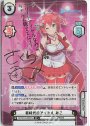 SP 新時代のアイドル みこ(サイン入り/エリートアイドルなみこ、ちゃんと見ててにぇ！)