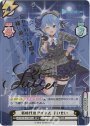 SP 新時代のアイドル すいせい(サイン入り/忘れられない時間を一緒に過ごそう！)