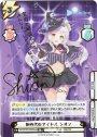 SP 新時代のアイドル シオン(サイン入り/全力で頑張るのでみんなもついてきてねっ！！)