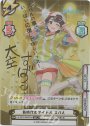 SP 新時代のアイドル スバル(サイン入り/スバルの事いっぱい応援してほしいッス！)