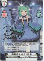 SP 新時代のアイドル るしあ(サイン入り/一緒に最高の日にしよ☆)