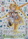SCR #とまらないホロライブ メル（箔押し入り）