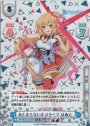 SCR #とまらないホロライブ はあと（箔押し入り）