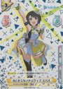 SCR #とまらないホロライブ スバル（箔押し入り）
