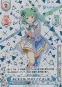 SCR #とまらないホロライブ るしあ（箔押し入り）