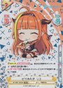 SCR ピザ大好き ココ（箔押し入り）