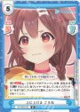 D 上に上げる ころね