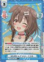 D #生神もんざえもん ころね
