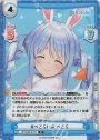D #ぺこらいぶ ぺこら