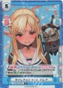 D #フレアストリーム フレア