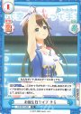 TD お誕生日ライブ そら