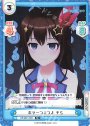 TD ホラーつよつよ そら