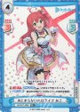 TD+ #とまらないホロライブ みこ