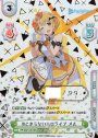 SNR #とまらないホロライブ メル（箔押し入り）