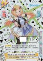 SNR #とまらないホロライブ アキロゼ（箔押し入り）
