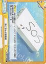 TD+ 海に浮かぶ事務所