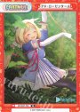 TD アキ・ローゼンタール
