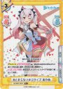 TD+ #とまらないホロライブ あやめ