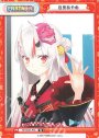 TD 百鬼あやめ