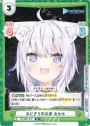 TD おにぎり屋の猫 おかゆ