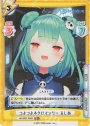 TD+ つよつよネクロマンサー るしあ