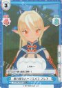 TD+ 照れ屋なハーフエルフ フレア