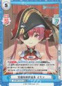 TD+ 宝鐘海賊団船長 マリン