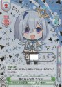 SNR 響き渡る歌声 かなた（箔押し入り）