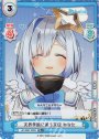 TD+ 天界学園に通う天使 かなた