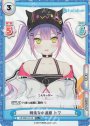 TD+ 純情な小悪魔 トワ